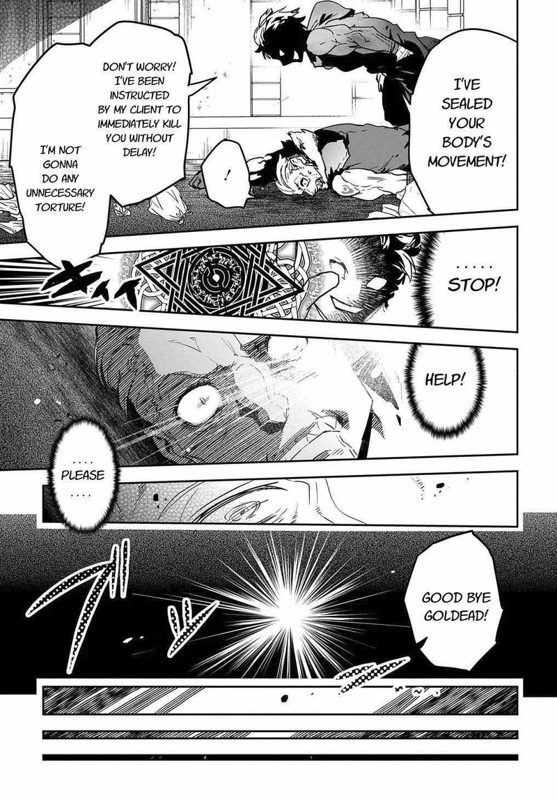 Shounin Yuusha Wa Isekai O Gyuujiru Saibai Skill De Nandemo Fuyashichaimasu Chapter 9 Page 13