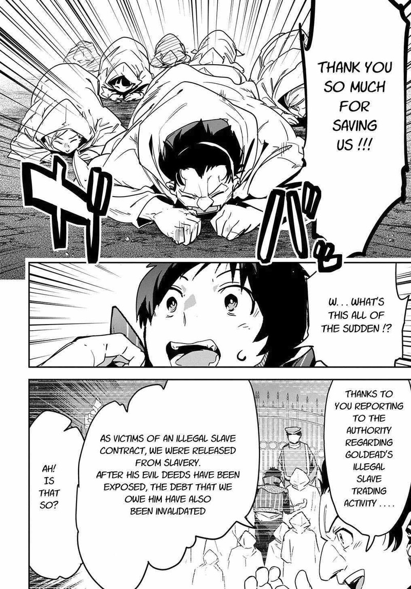Shounin Yuusha Wa Isekai O Gyuujiru Saibai Skill De Nandemo Fuyashichaimasu Chapter 9 Page 16