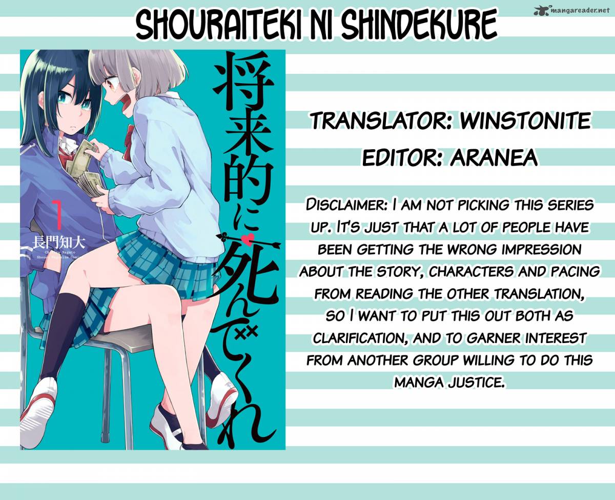 Shouraiteki Ni Shinde Kure Chapter 1 Page 32