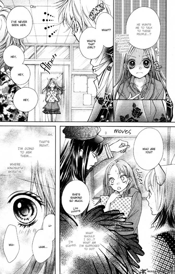 Shouri No Akuma Chapter 1 Page 11