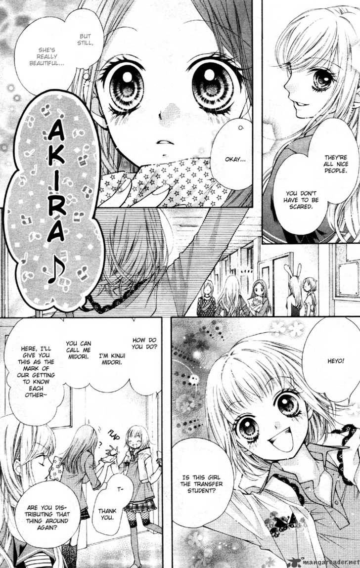 Shouri No Akuma Chapter 1 Page 14