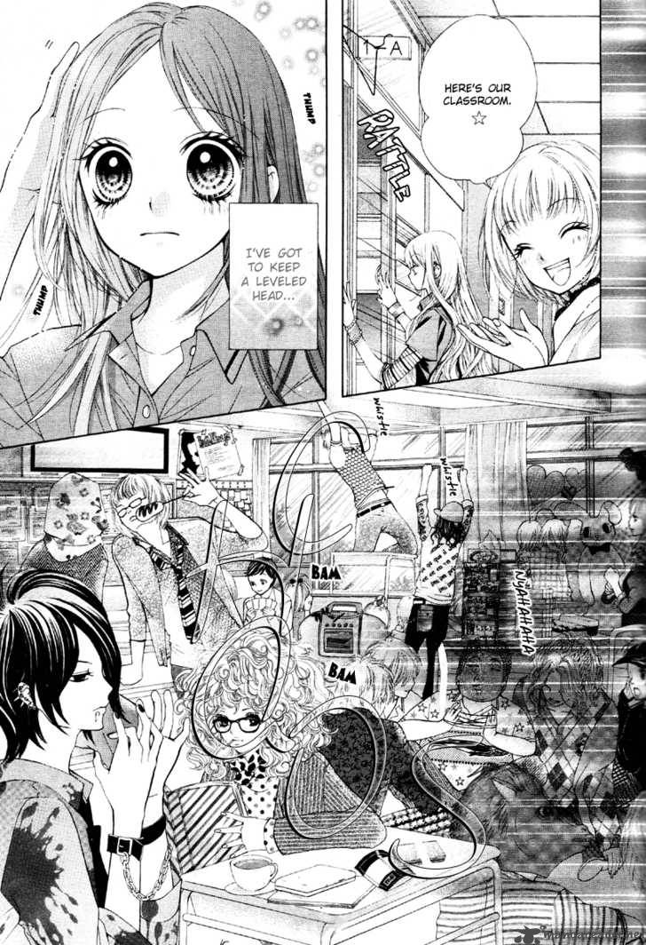 Shouri No Akuma Chapter 1 Page 16
