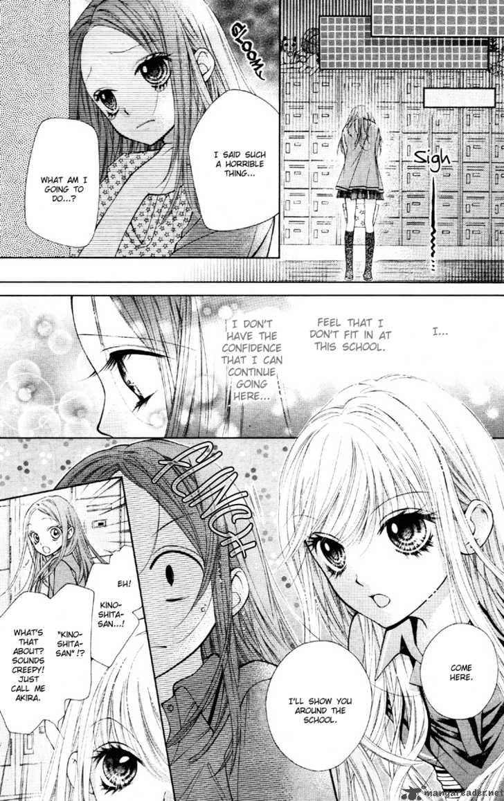 Shouri No Akuma Chapter 1 Page 23