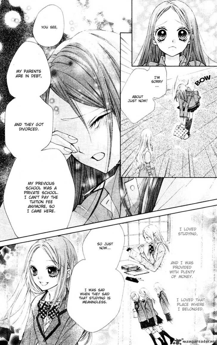 Shouri No Akuma Chapter 1 Page 25