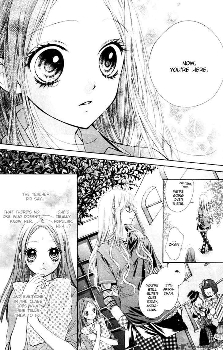 Shouri No Akuma Chapter 1 Page 27
