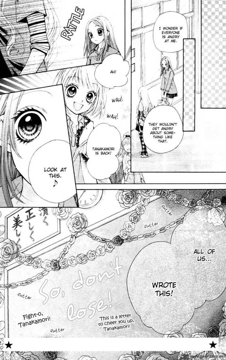 Shouri No Akuma Chapter 1 Page 29