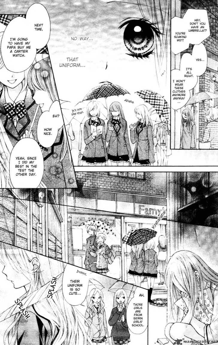 Shouri No Akuma Chapter 1 Page 33