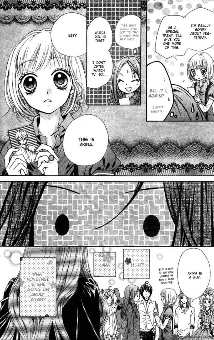 Shouri No Akuma Chapter 1 Page 40