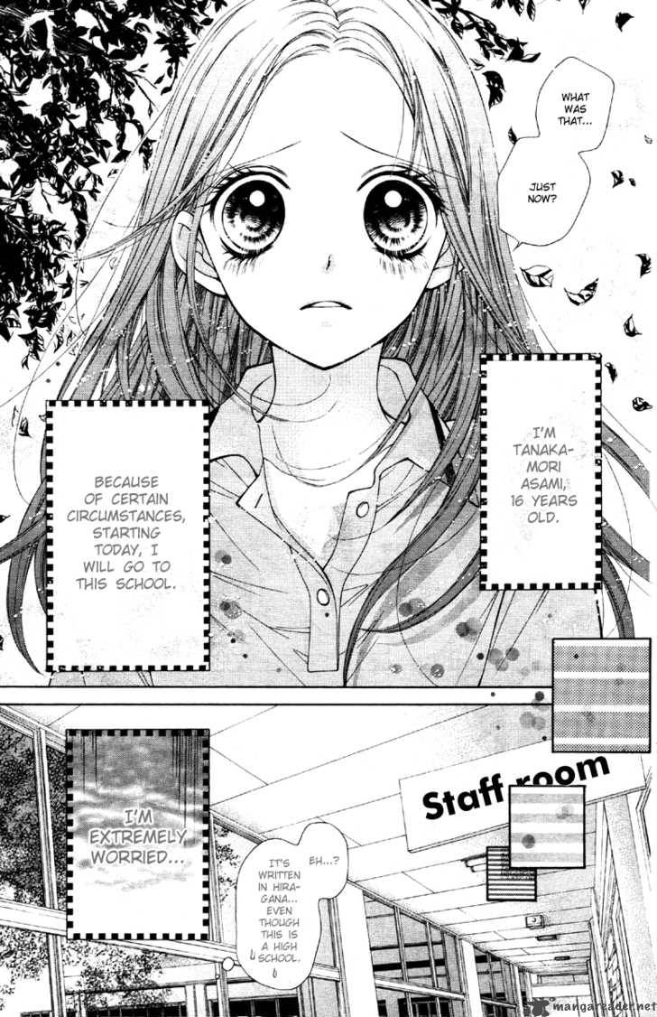 Shouri No Akuma Chapter 1 Page 8