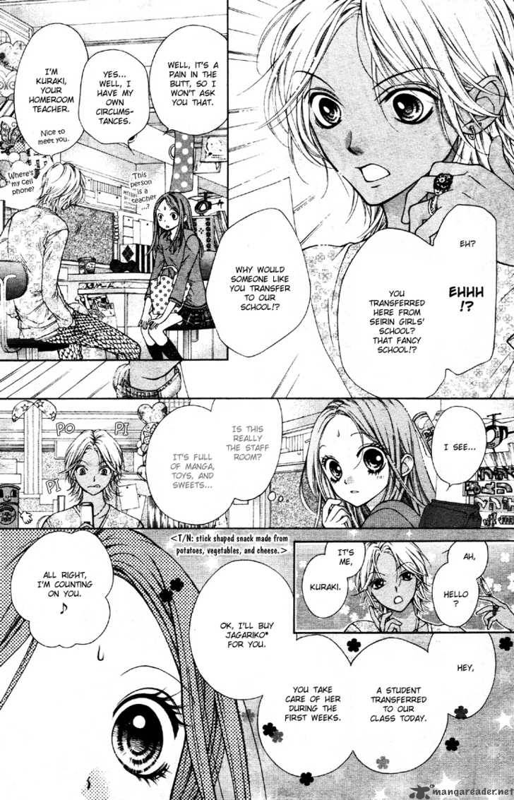Shouri No Akuma Chapter 1 Page 9