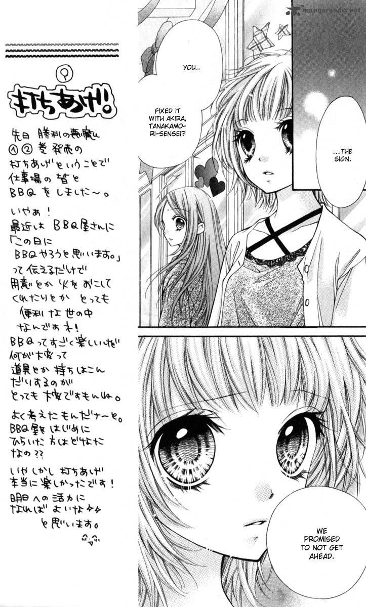Shouri No Akuma Chapter 10 Page 11