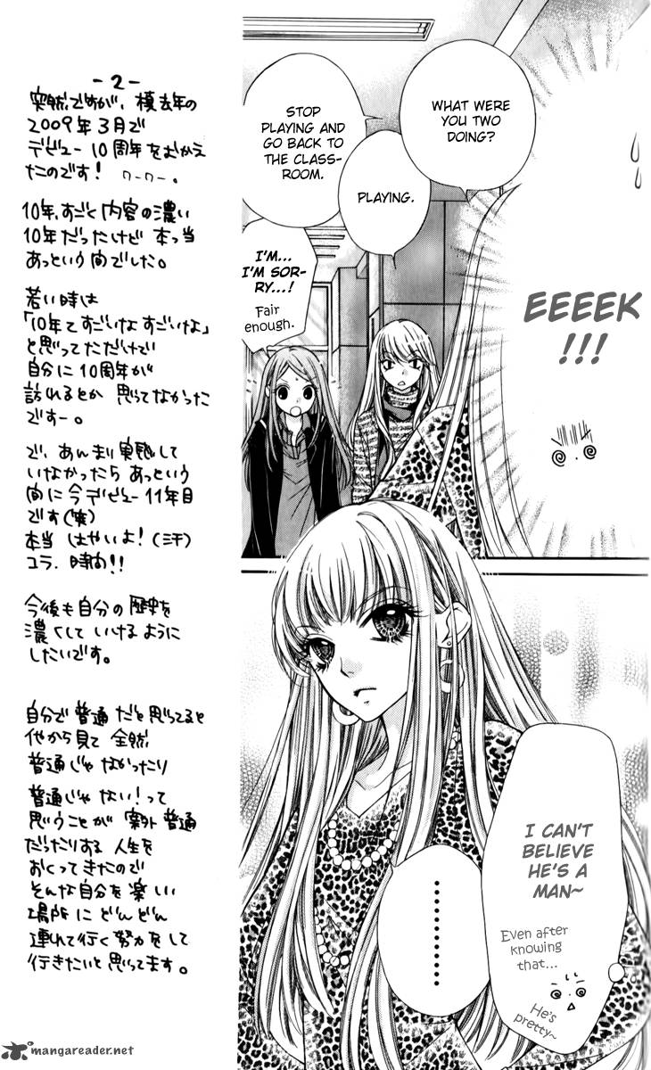 Shouri No Akuma Chapter 11 Page 35