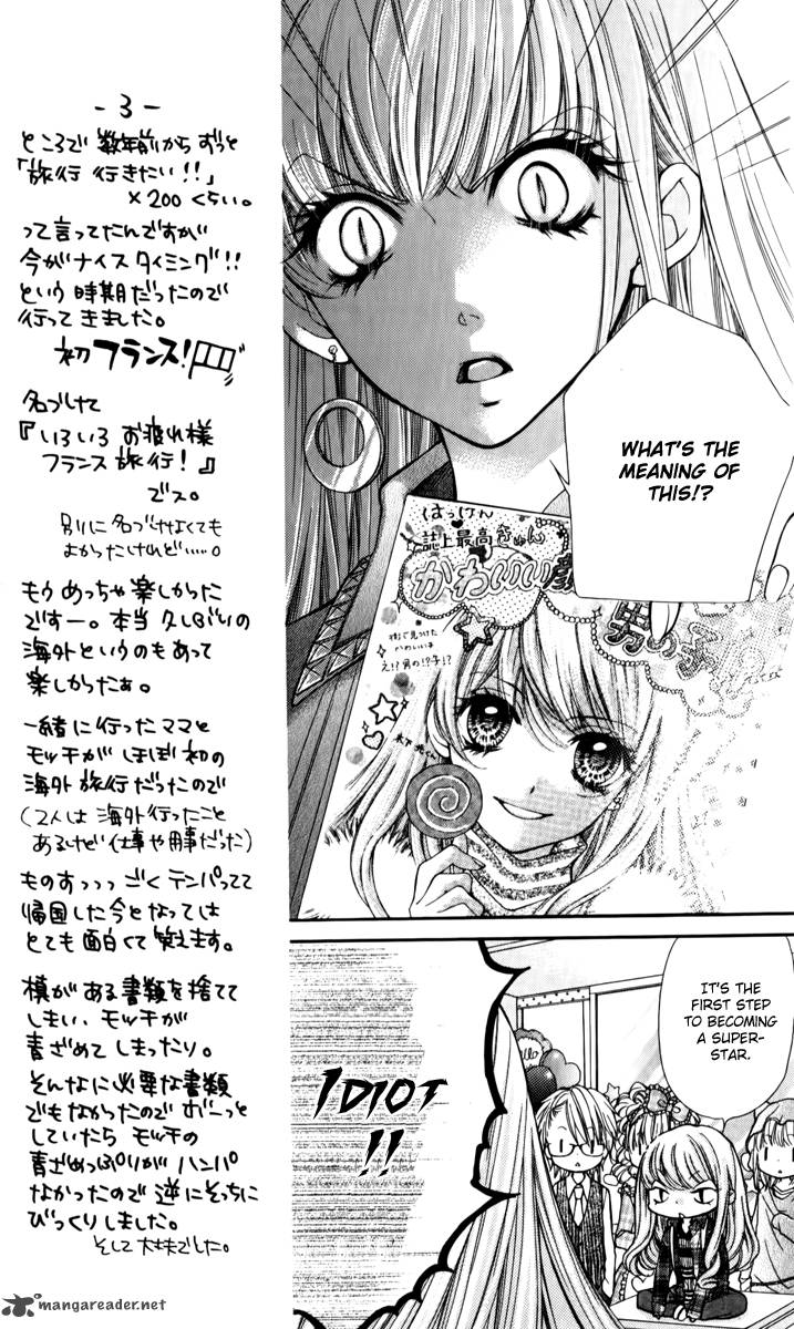 Shouri No Akuma Chapter 12 Page 13