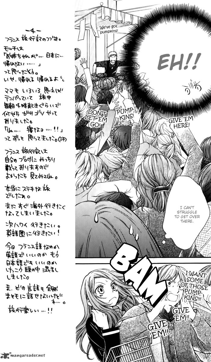 Shouri No Akuma Chapter 12 Page 19