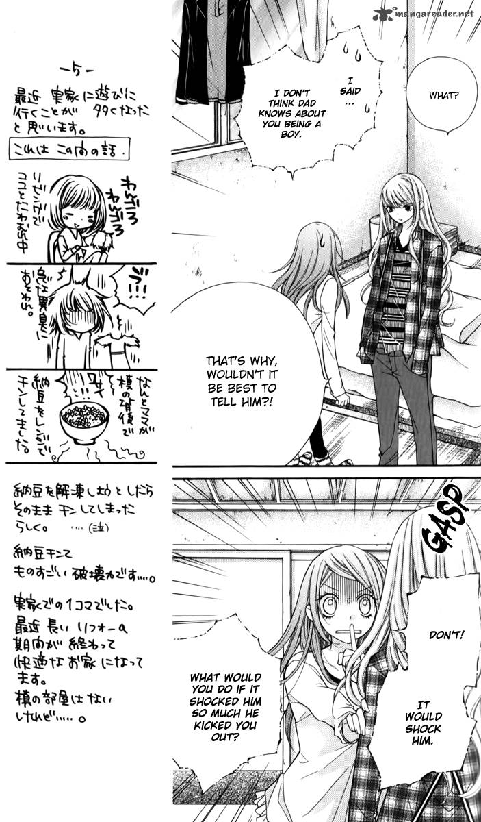 Shouri No Akuma Chapter 13 Page 12