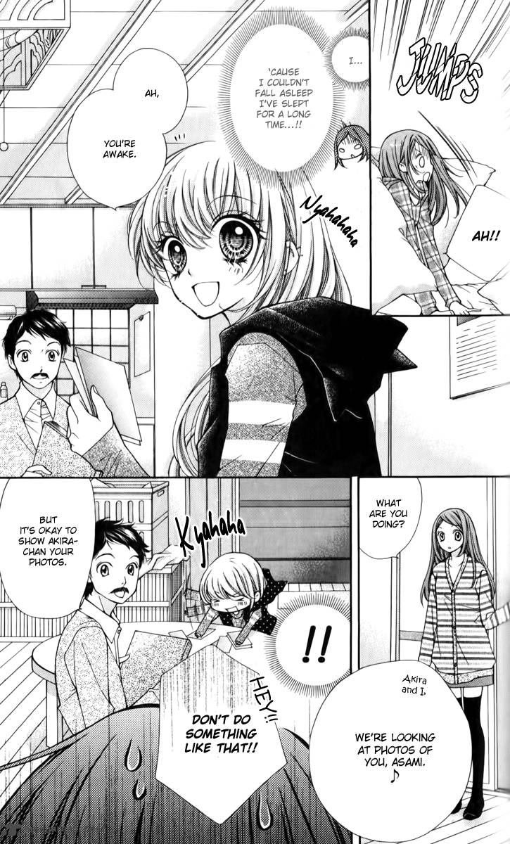 Shouri No Akuma Chapter 13 Page 22