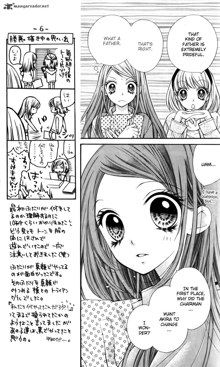Shouri No Akuma Chapter 14 Page 13