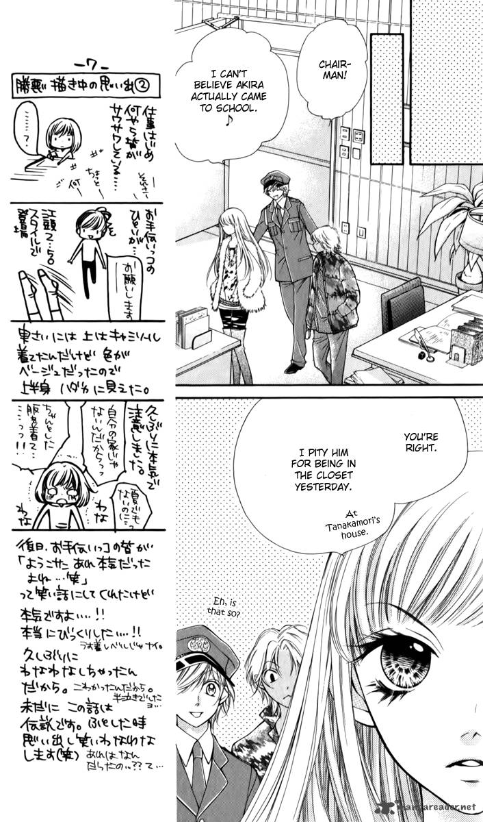 Shouri No Akuma Chapter 14 Page 15