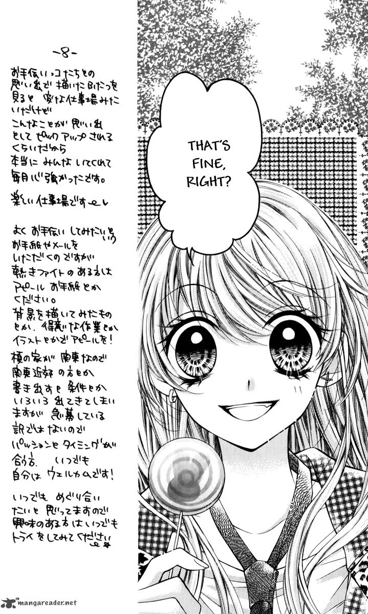 Shouri No Akuma Chapter 15 Page 13