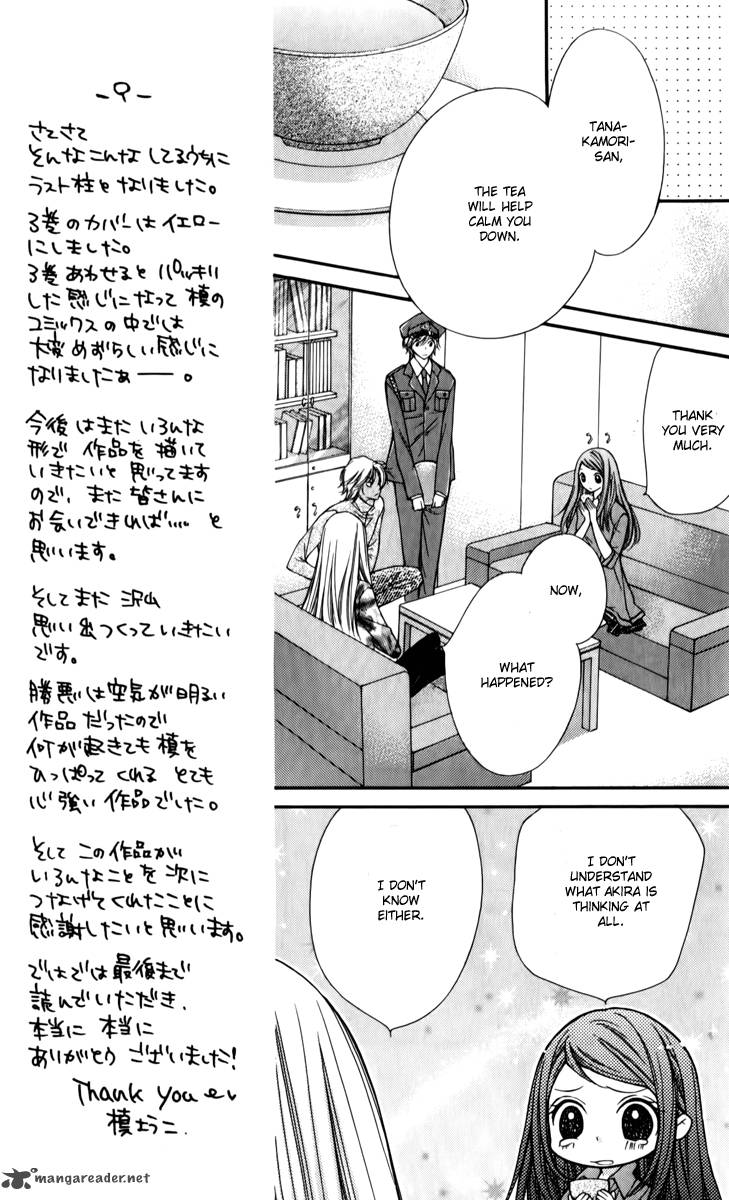 Shouri No Akuma Chapter 15 Page 19