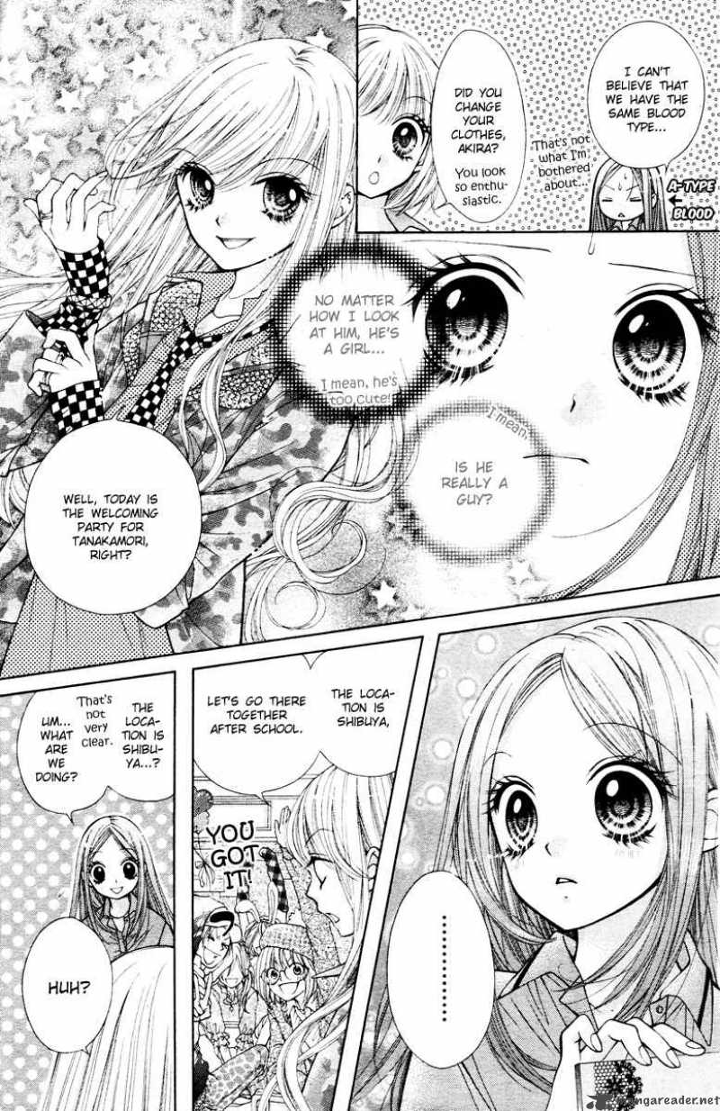Shouri No Akuma Chapter 2 Page 12