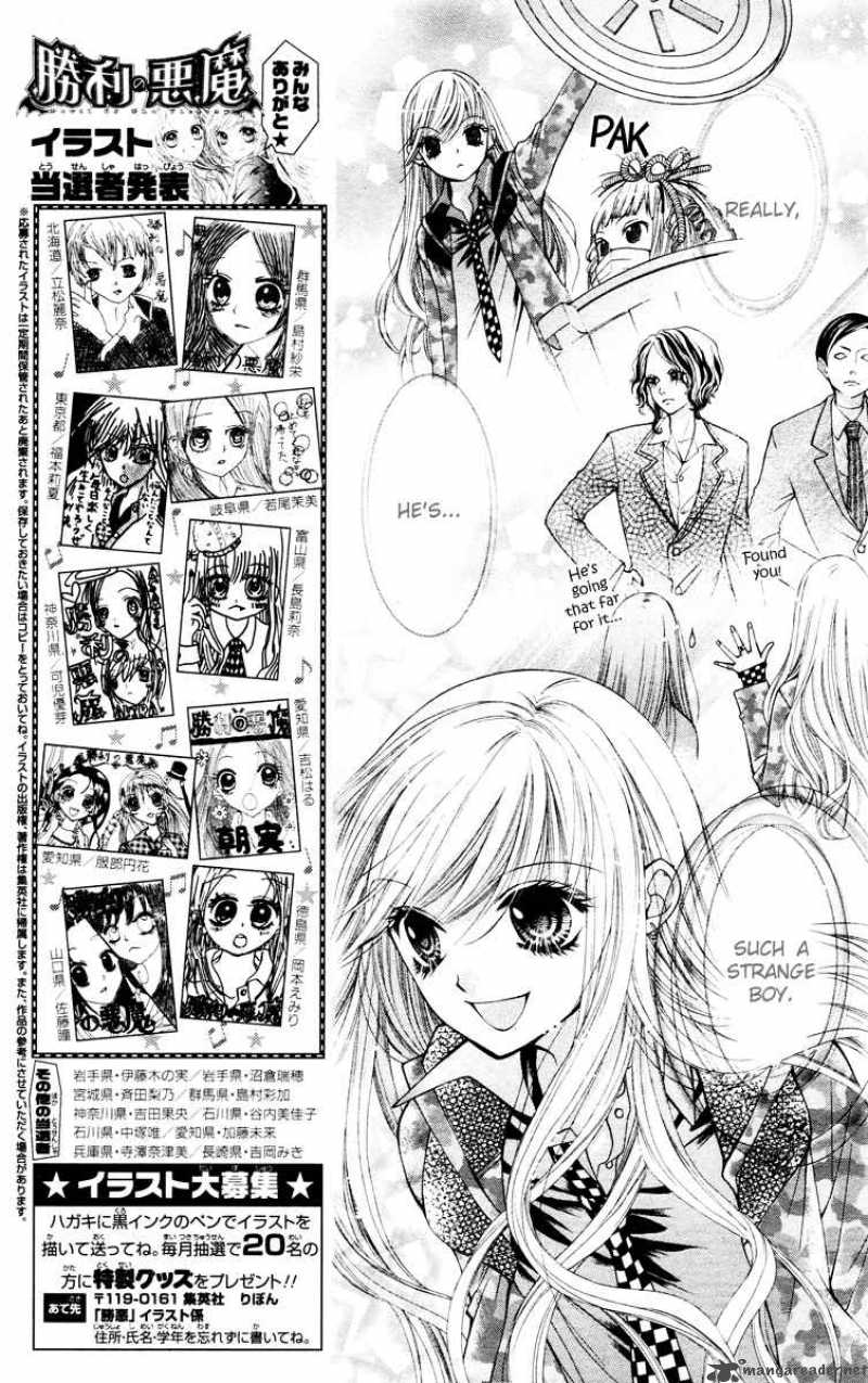 Shouri No Akuma Chapter 2 Page 30