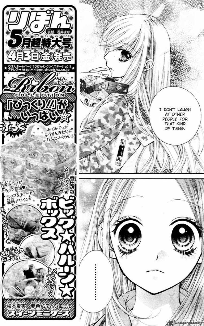 Shouri No Akuma Chapter 2 Page 32