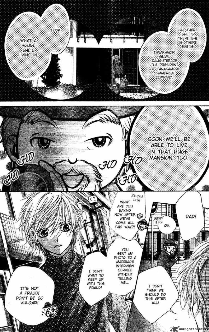 Shouri No Akuma Chapter 3 Page 30