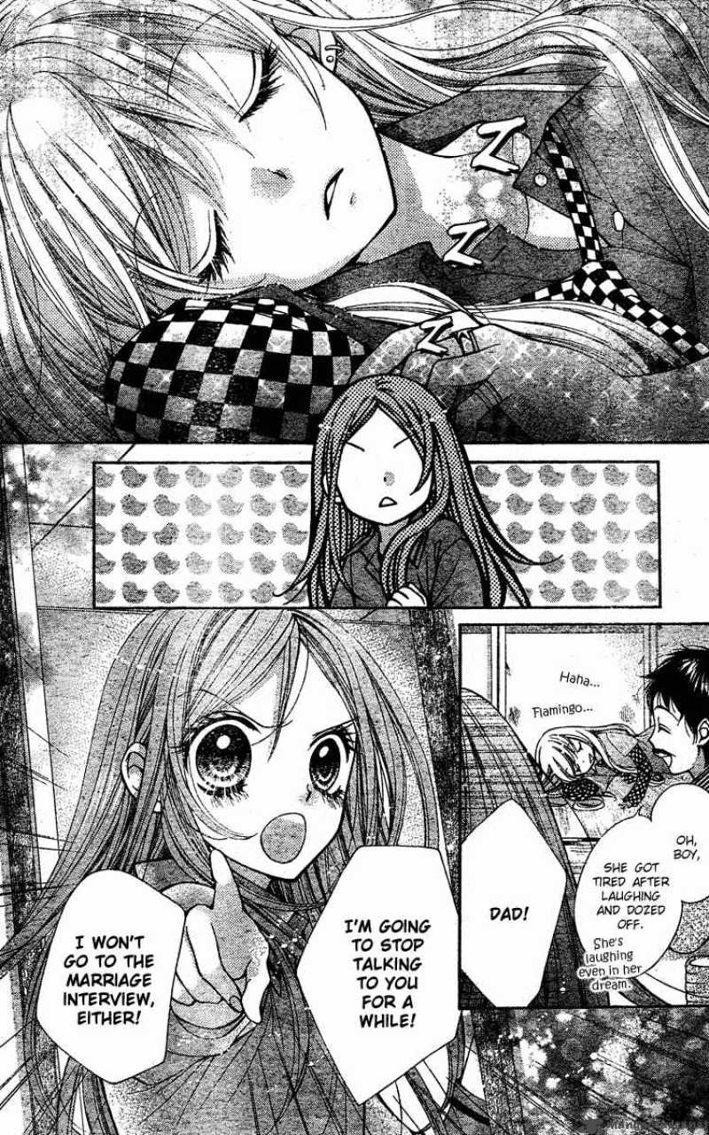 Shouri No Akuma Chapter 3 Page 4