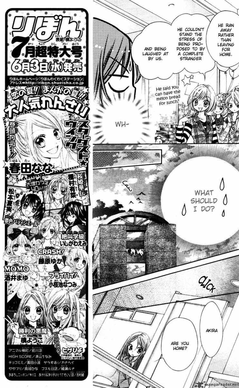 Shouri No Akuma Chapter 4 Page 24
