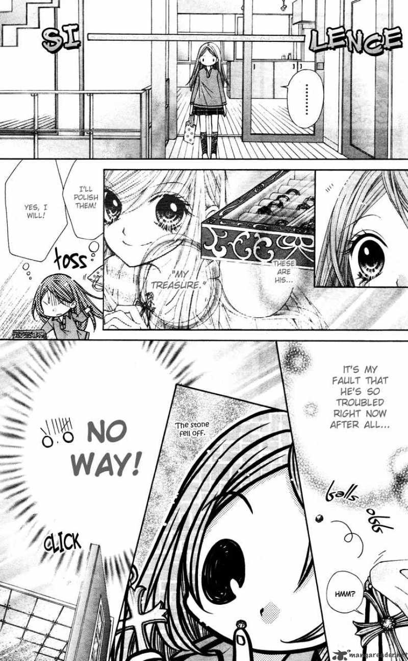 Shouri No Akuma Chapter 4 Page 25