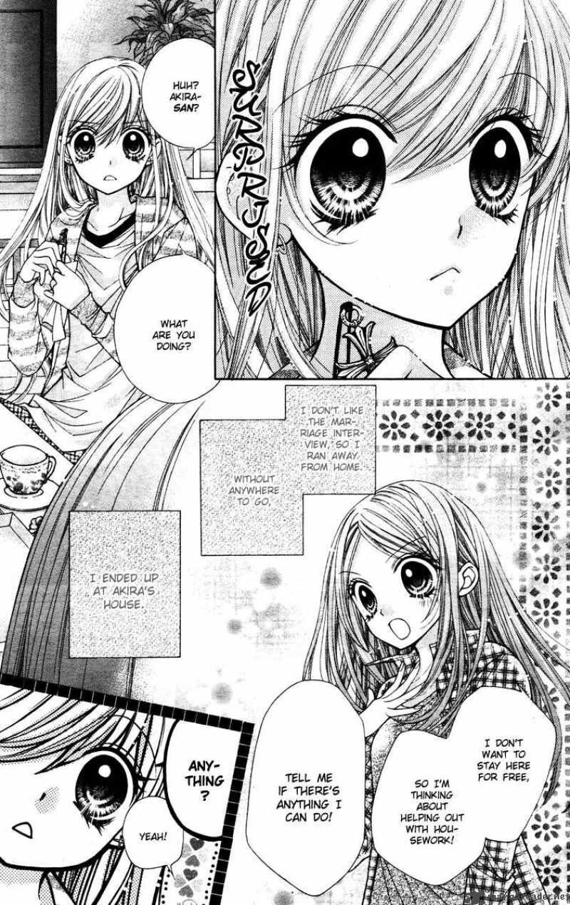 Shouri No Akuma Chapter 4 Page 7