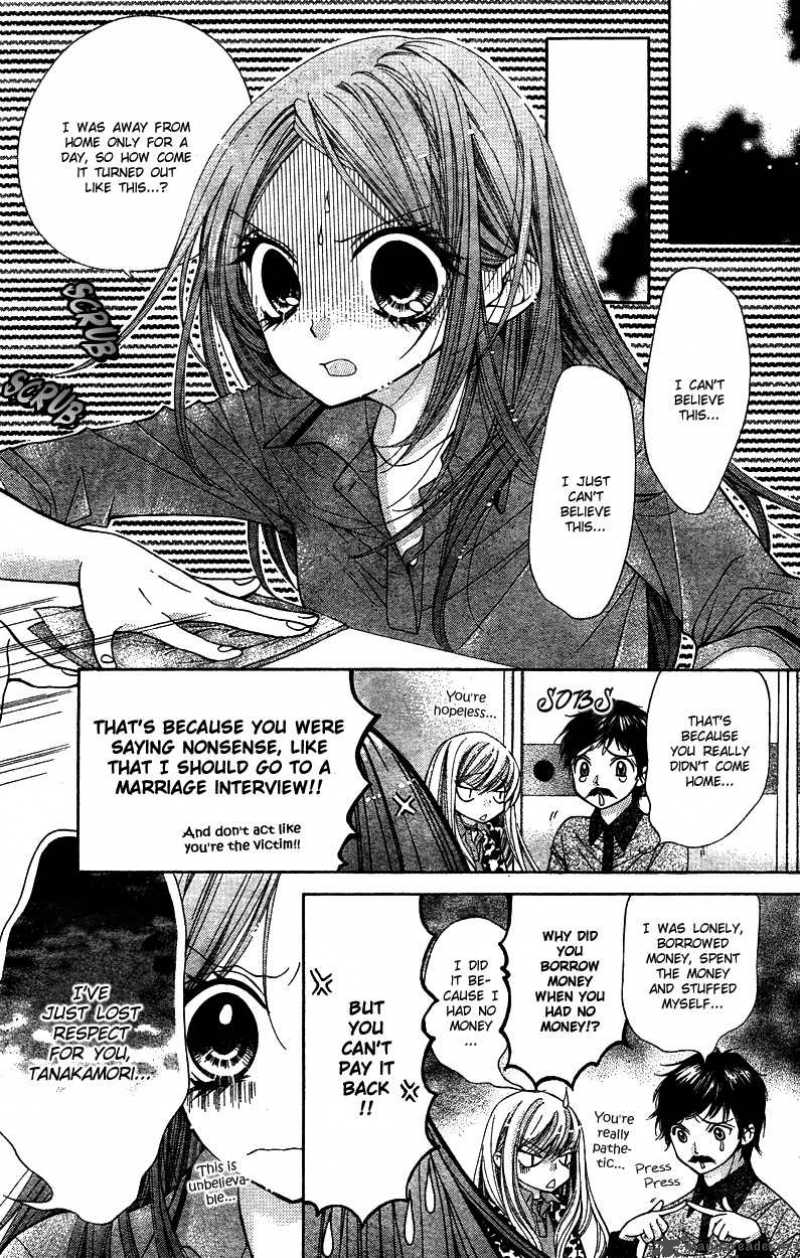 Shouri No Akuma Chapter 5 Page 14
