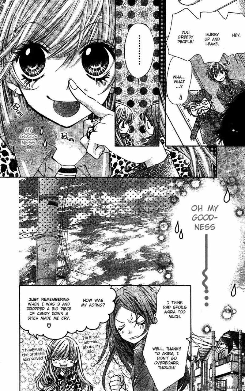 Shouri No Akuma Chapter 5 Page 21