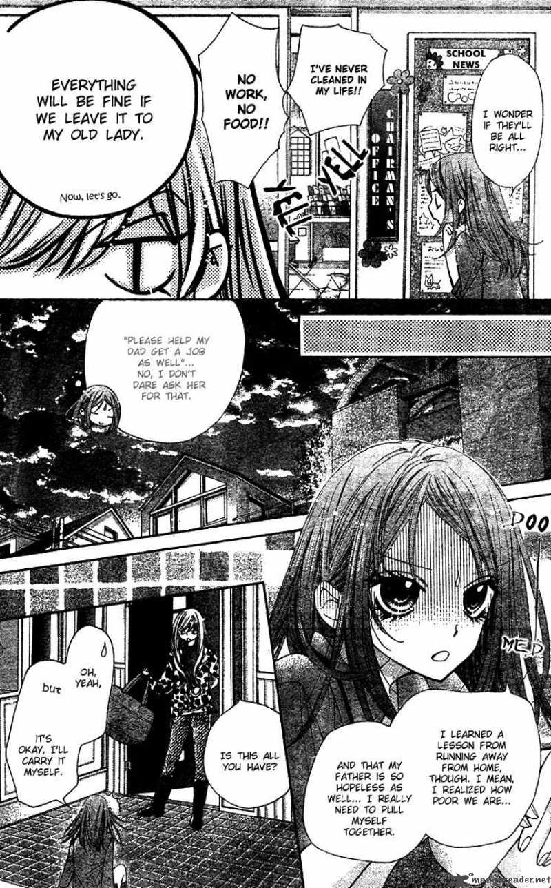 Shouri No Akuma Chapter 5 Page 28