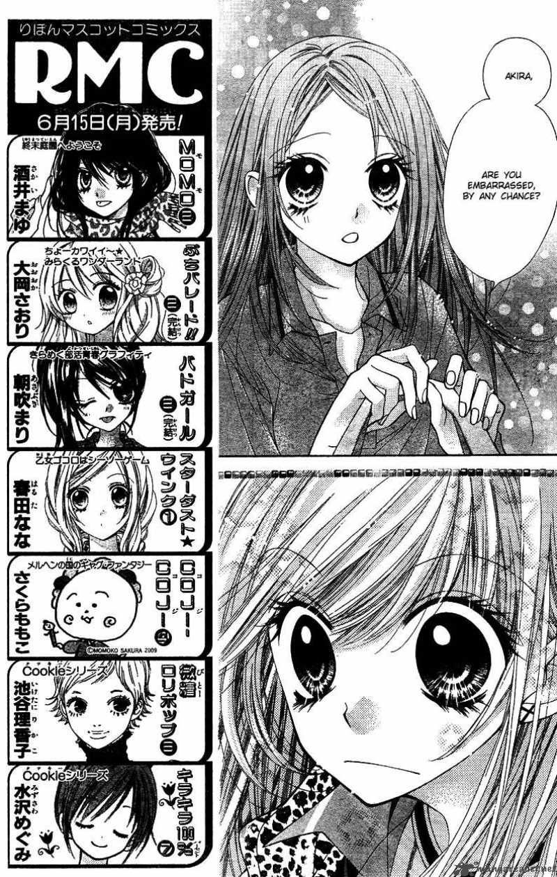 Shouri No Akuma Chapter 5 Page 31