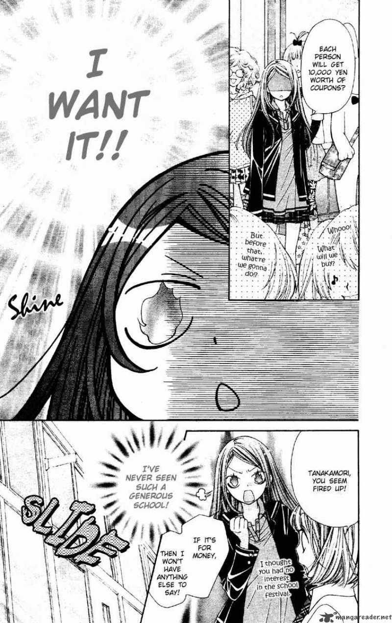 Shouri No Akuma Chapter 6 Page 11