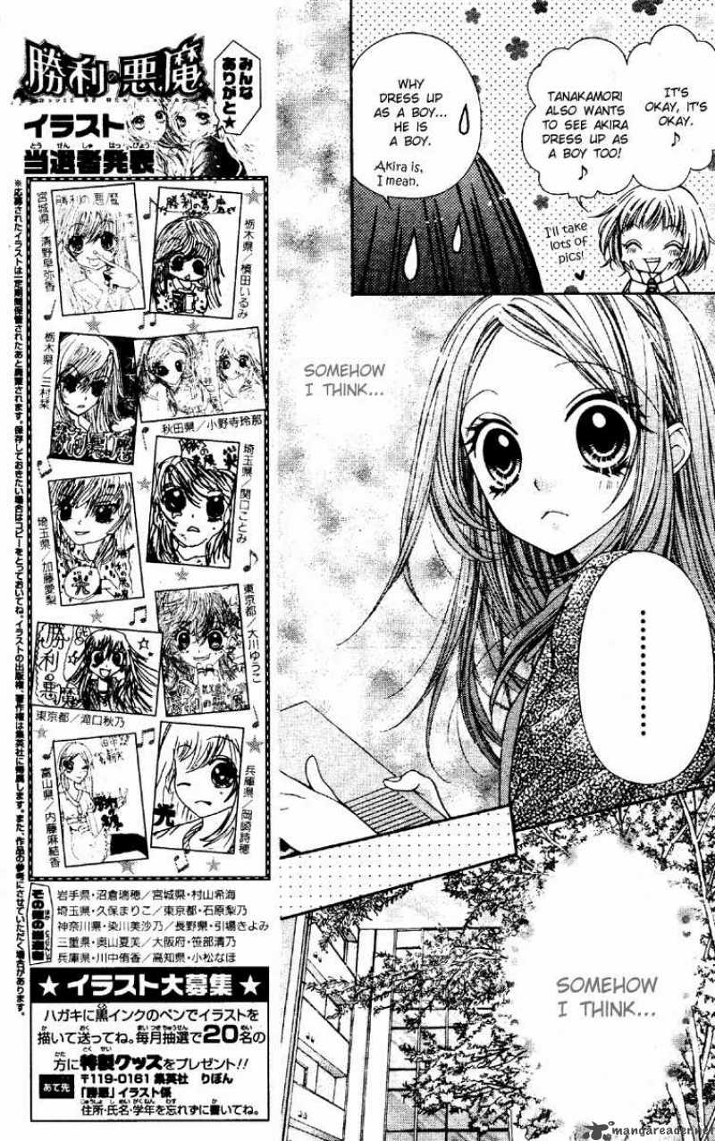 Shouri No Akuma Chapter 6 Page 16