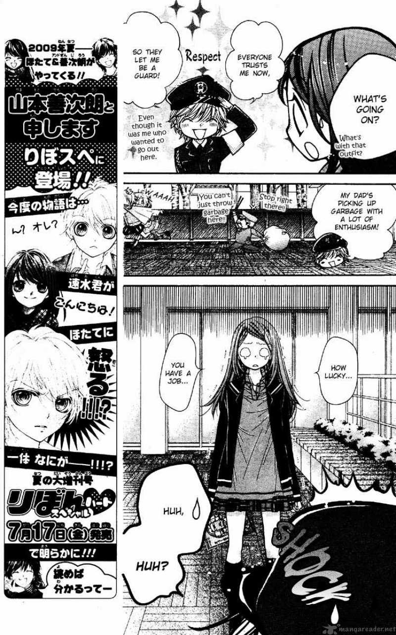 Shouri No Akuma Chapter 6 Page 18
