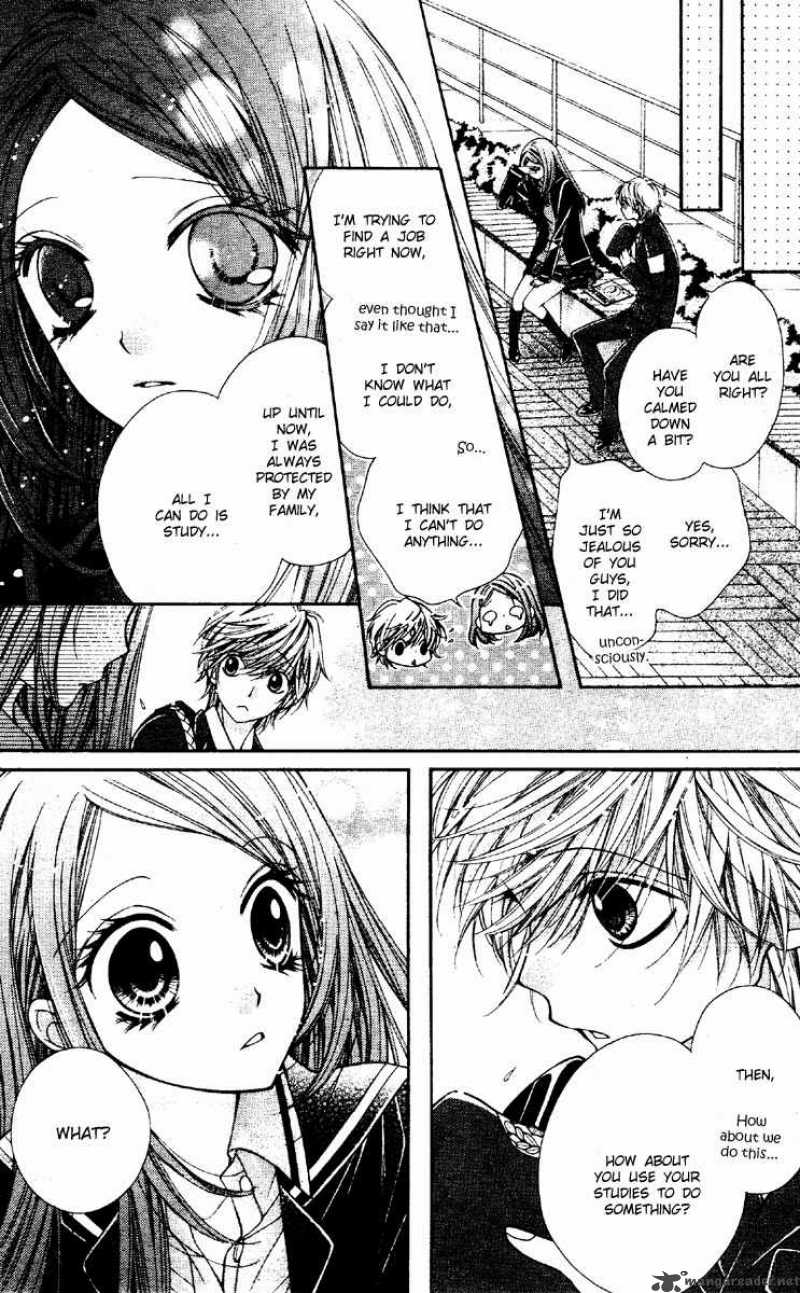 Shouri No Akuma Chapter 6 Page 19