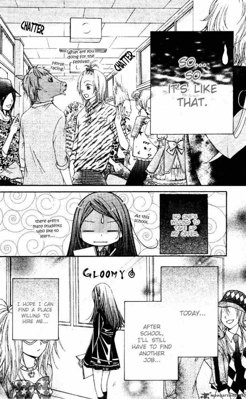 Shouri No Akuma Chapter 6 Page 23