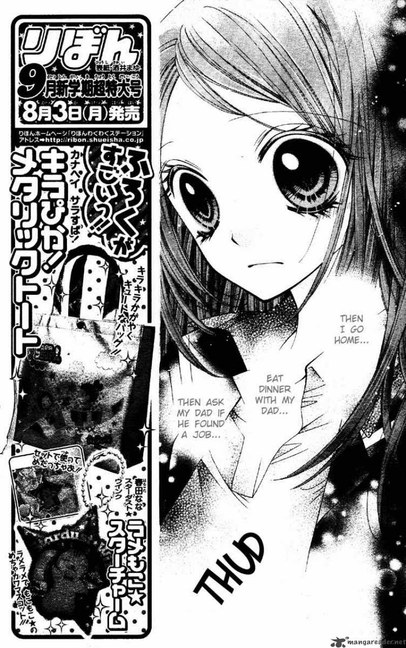 Shouri No Akuma Chapter 6 Page 24