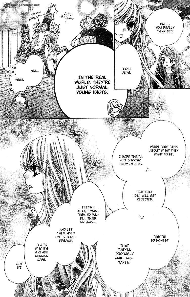 Shouri No Akuma Chapter 7 Page 31