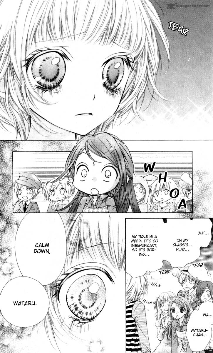 Shouri No Akuma Chapter 8 Page 13