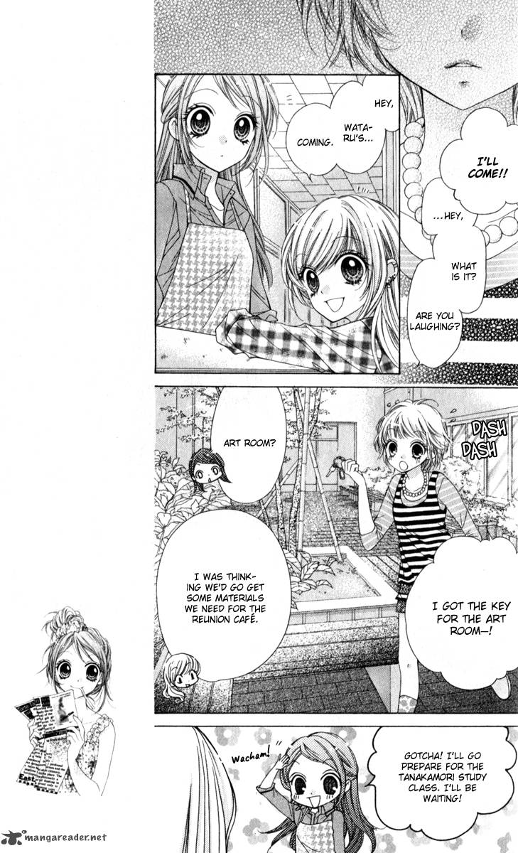 Shouri No Akuma Chapter 8 Page 19