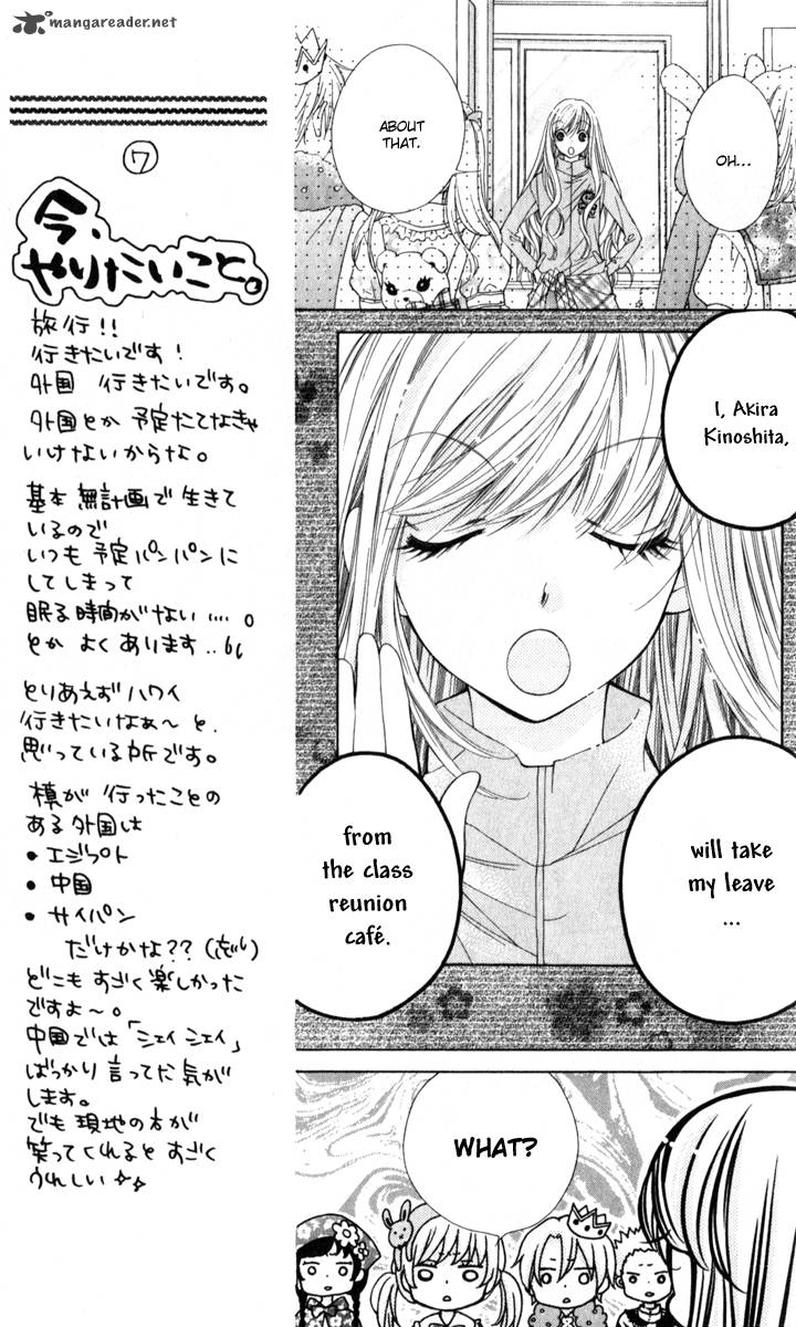 Shouri No Akuma Chapter 9 Page 13
