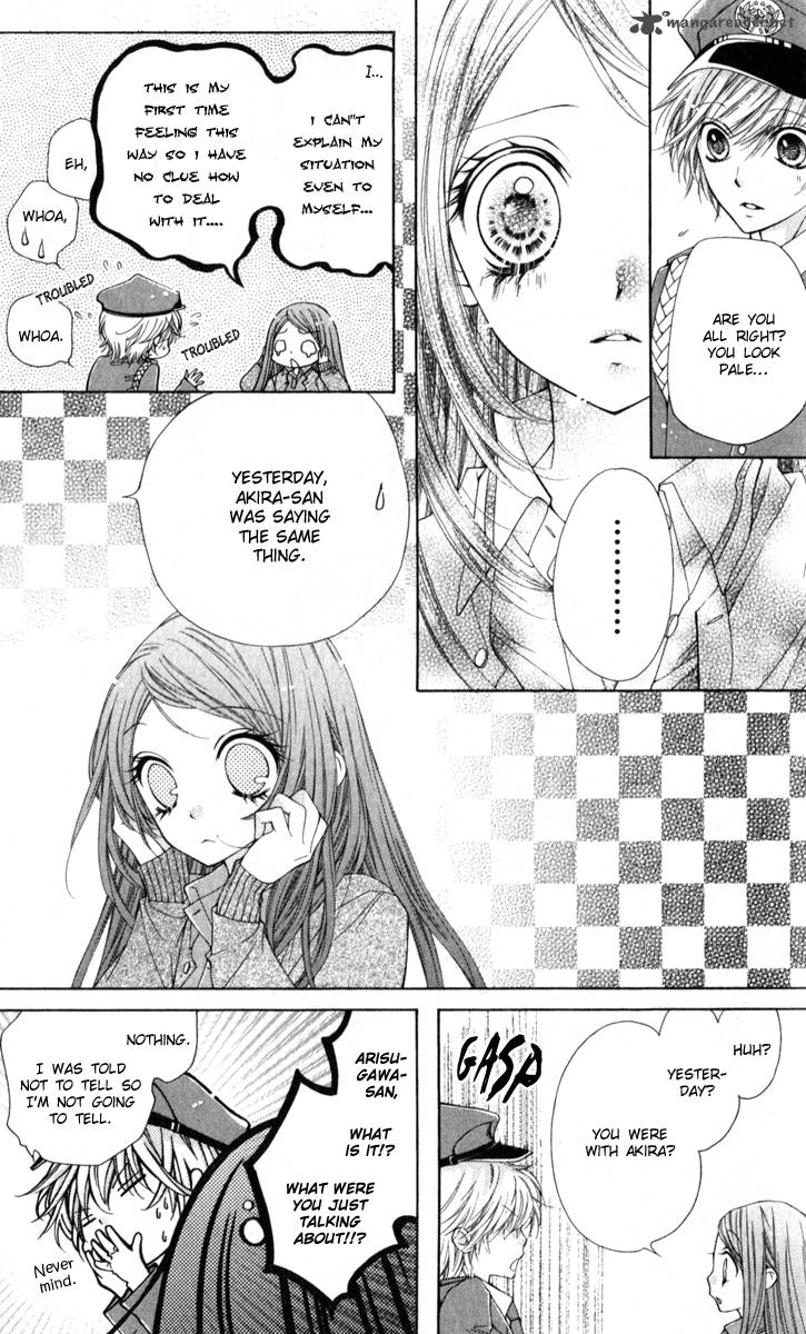 Shouri No Akuma Chapter 9 Page 21