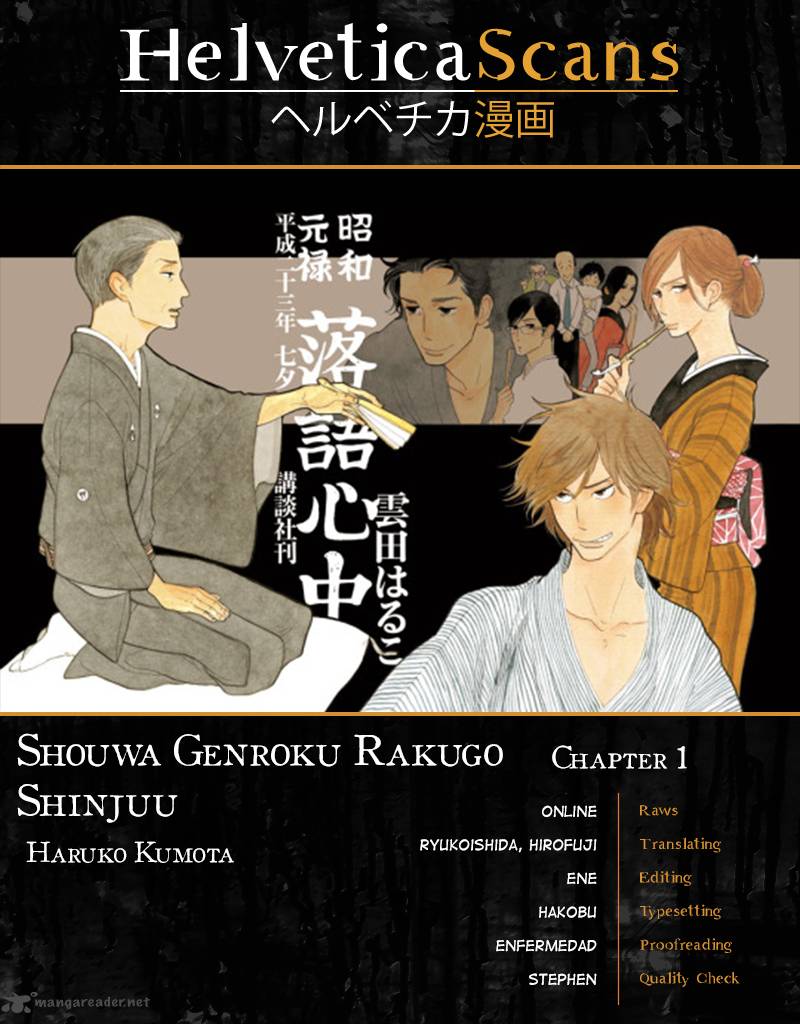 Shouwa Genroku Rakugo Shinjuu Chapter 1 Page 1