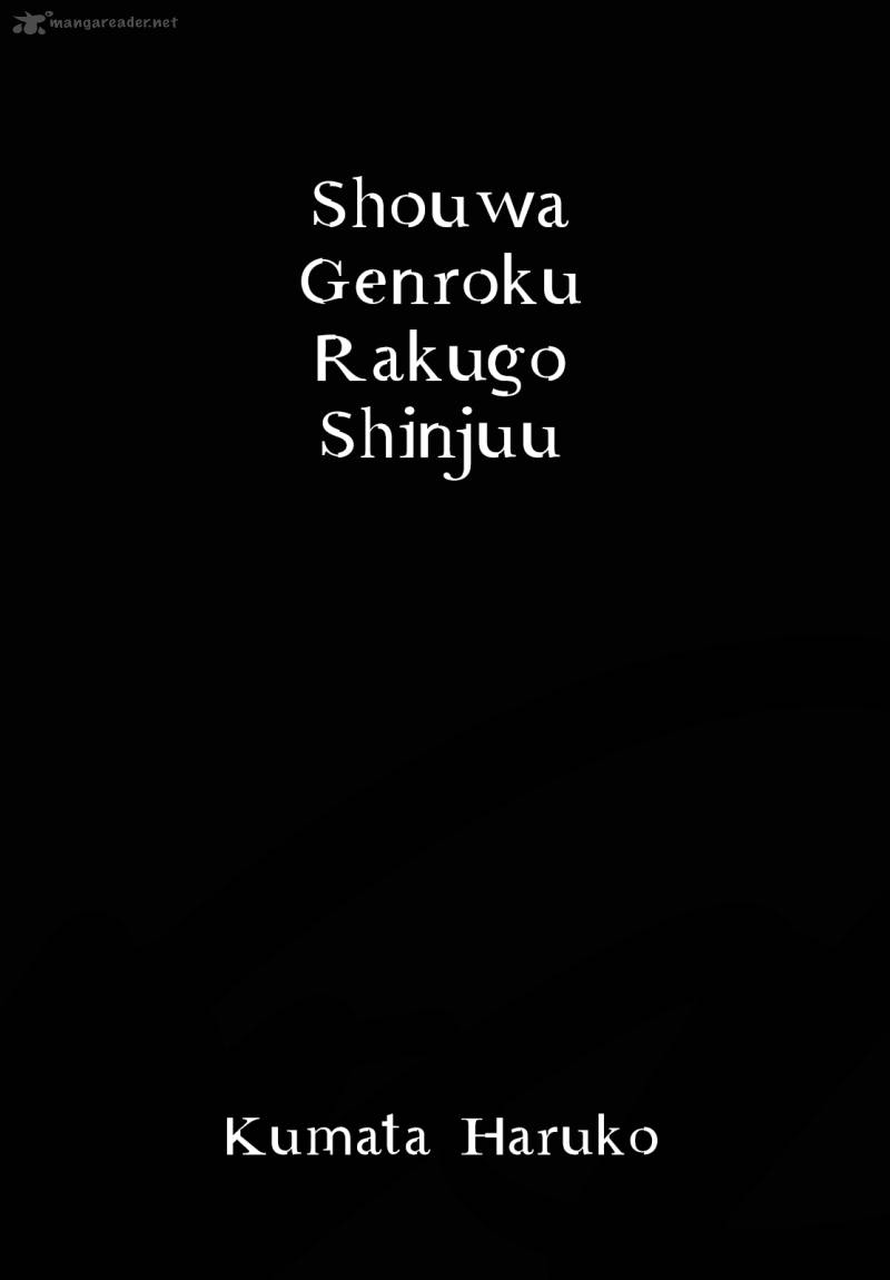 Shouwa Genroku Rakugo Shinjuu Chapter 1 Page 2
