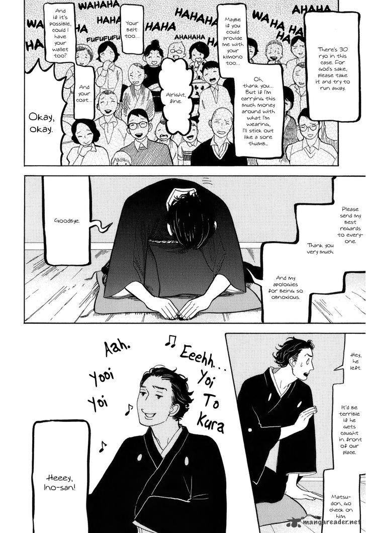 Shouwa Genroku Rakugo Shinjuu Chapter 10 Page 22